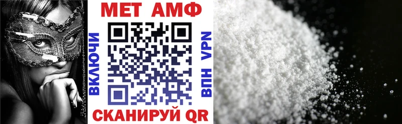 закладки Короча Амфетамин 98%