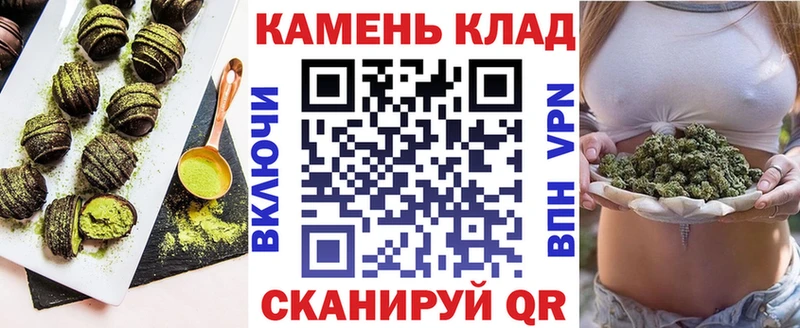 Печенье с ТГК марихуана  закладки  Короча 