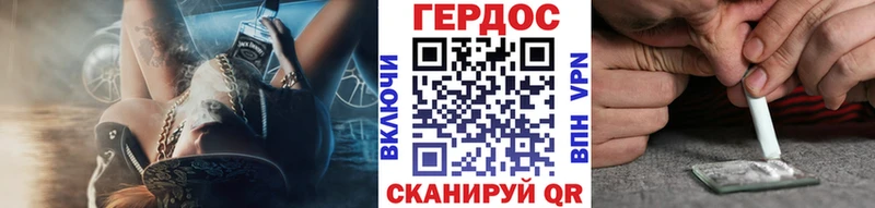 ГЕРОИН Афган  купить наркотики сайты  Короча 