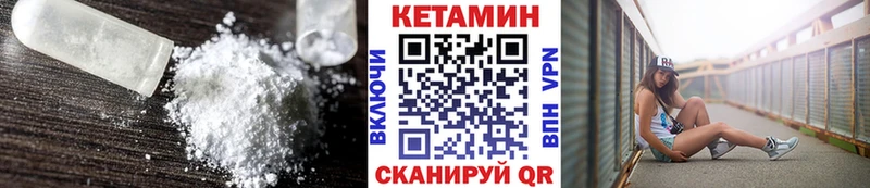 КЕТАМИН ketamine хочу shop наркотические препараты Короча