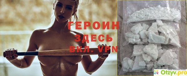 spice Балахна