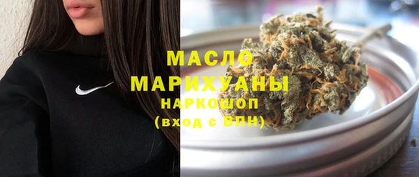 spice Балахна