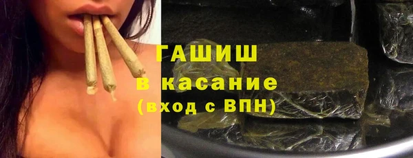 spice Балахна