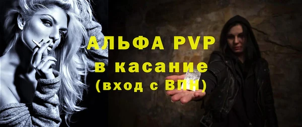 spice Балахна