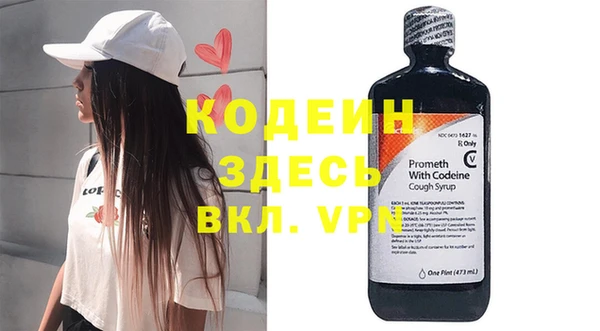 spice Балахна