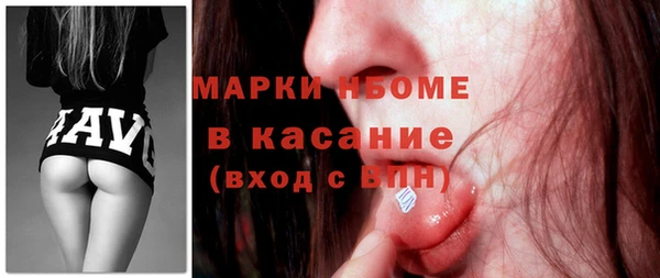 spice Балахна