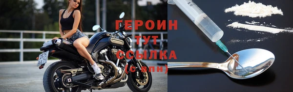ALPHA-PVP Белокуриха