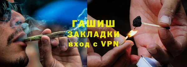 крисы Баксан