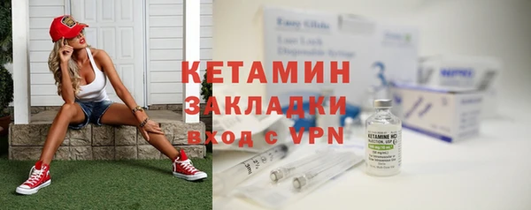 крисы Баксан