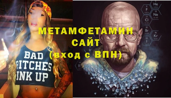spice Балахна