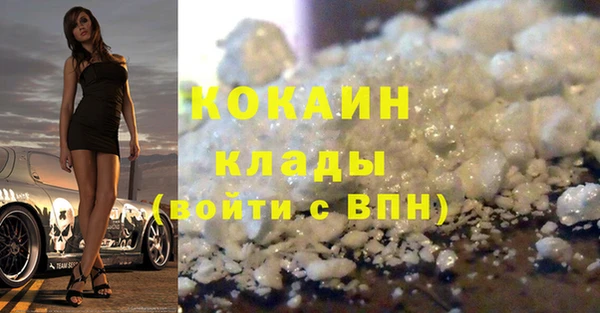 не бодяженный Балабаново