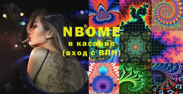 не бодяженный Балабаново