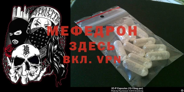 гашик Гусь-Хрустальный