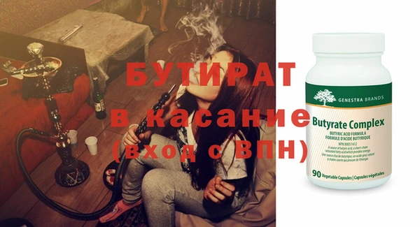 spice Липки