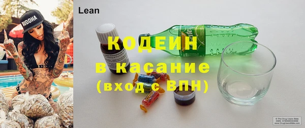 spice Балахна