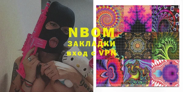 spice Балахна
