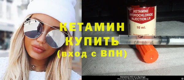 spice Балахна