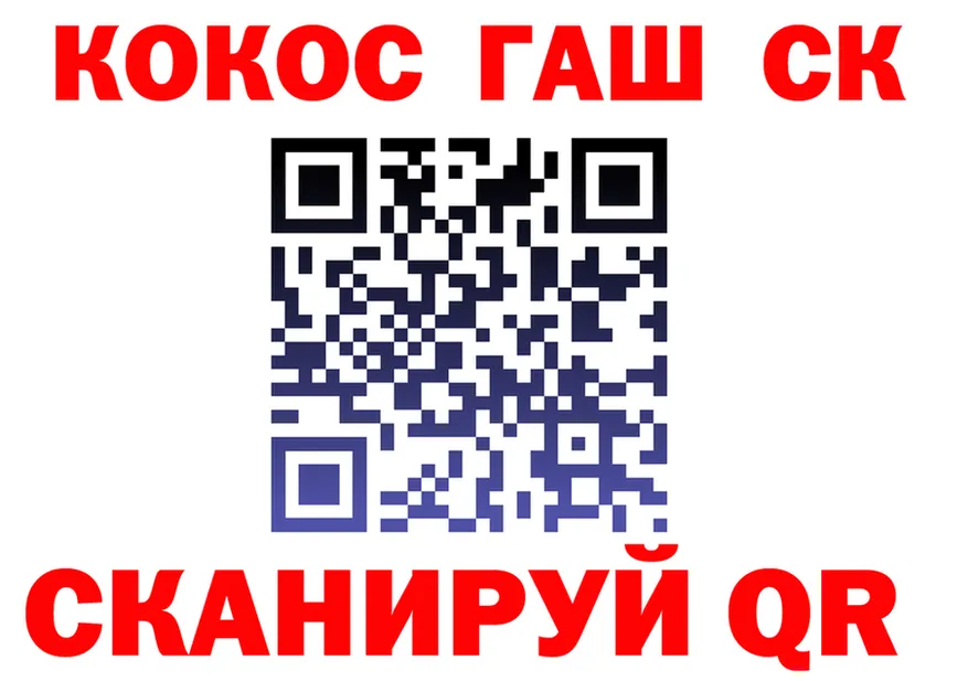 КЕТАМИН VHQ зеркало площадка МЕГА Короча