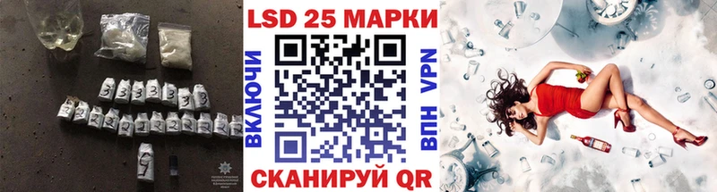 LSD-25 экстази кислота  hydra как зайти  Короча  магазин продажи наркотиков 