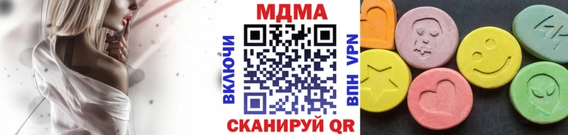 MDMA молли  Короча 