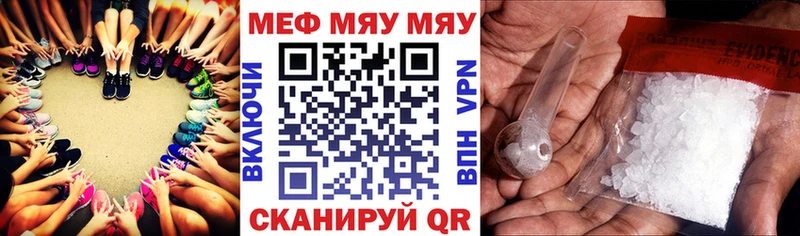 МЕГА ССЫЛКА  Короча  МЕФ VHQ 