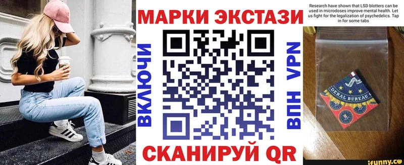 Марки N-bome 1,5мг  что такое наркотик  Короча 
