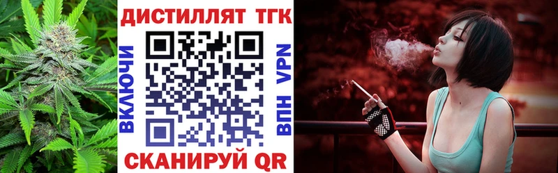 Дистиллят ТГК гашишное масло  цены   Короча 