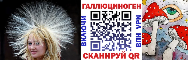 Псилоцибиновые грибы мухоморы где можно купить наркотик Короча